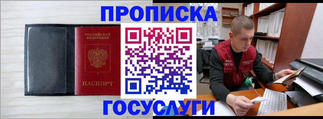 найти адрес прописки в Кирово-Чепецке