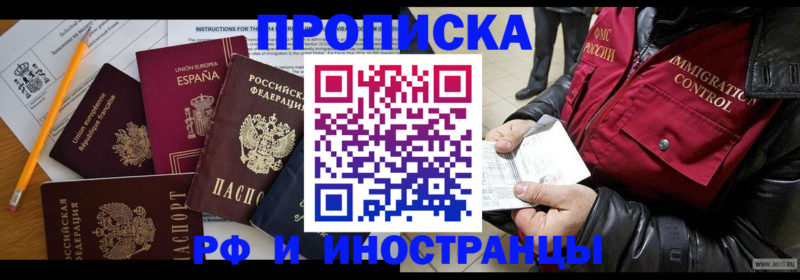 регистрация для школы в Кирово-Чепецке