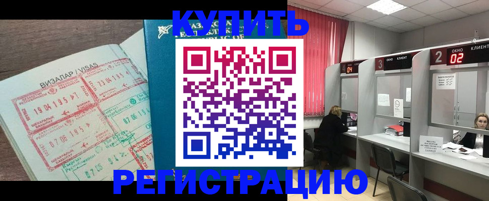 временная регистрация в Кирово-Чепецке